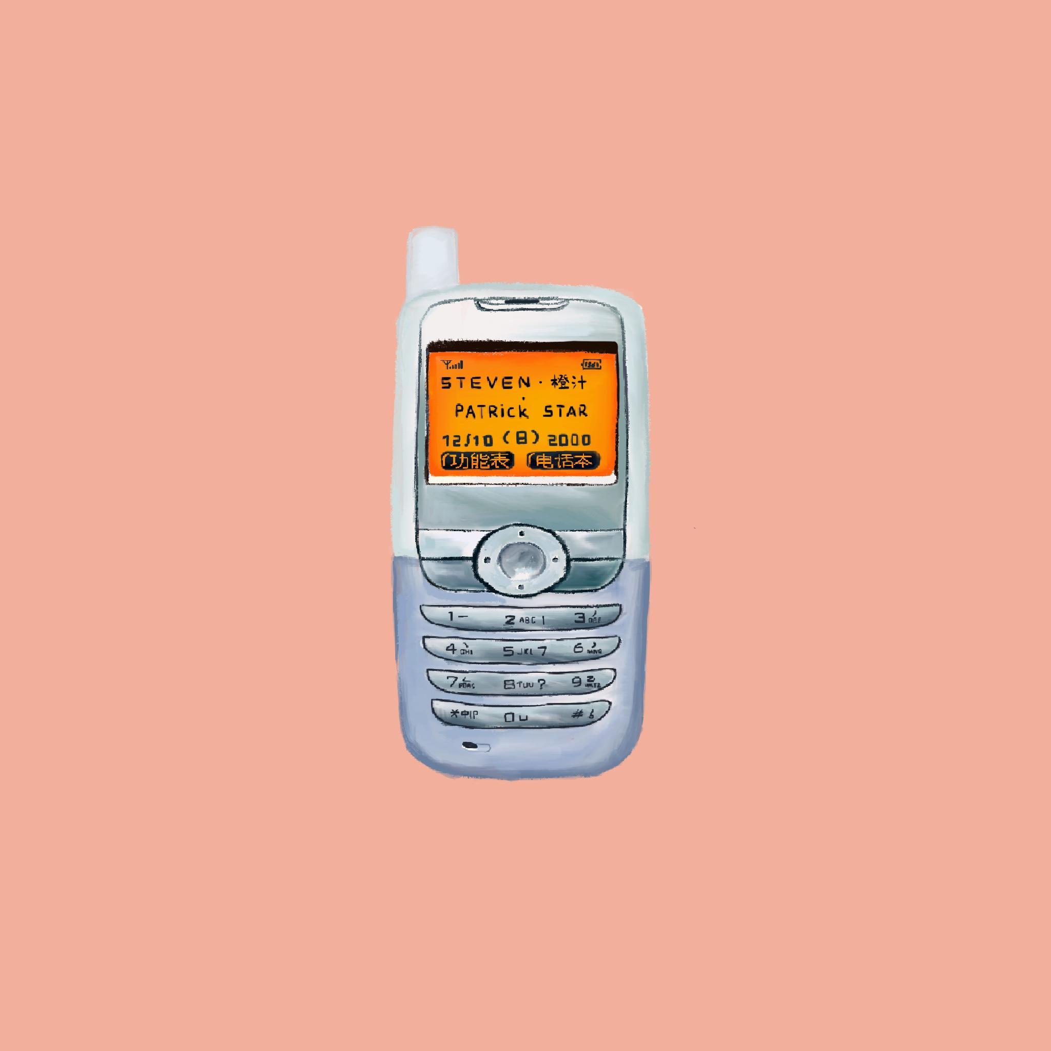 song-img