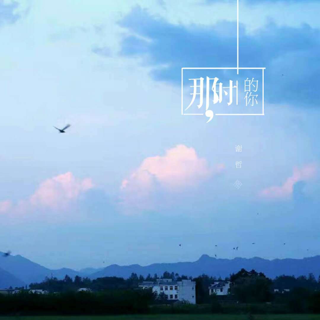 春秋，夏冬封面