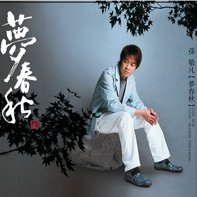 song-img