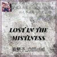 Lost in the Mistiness