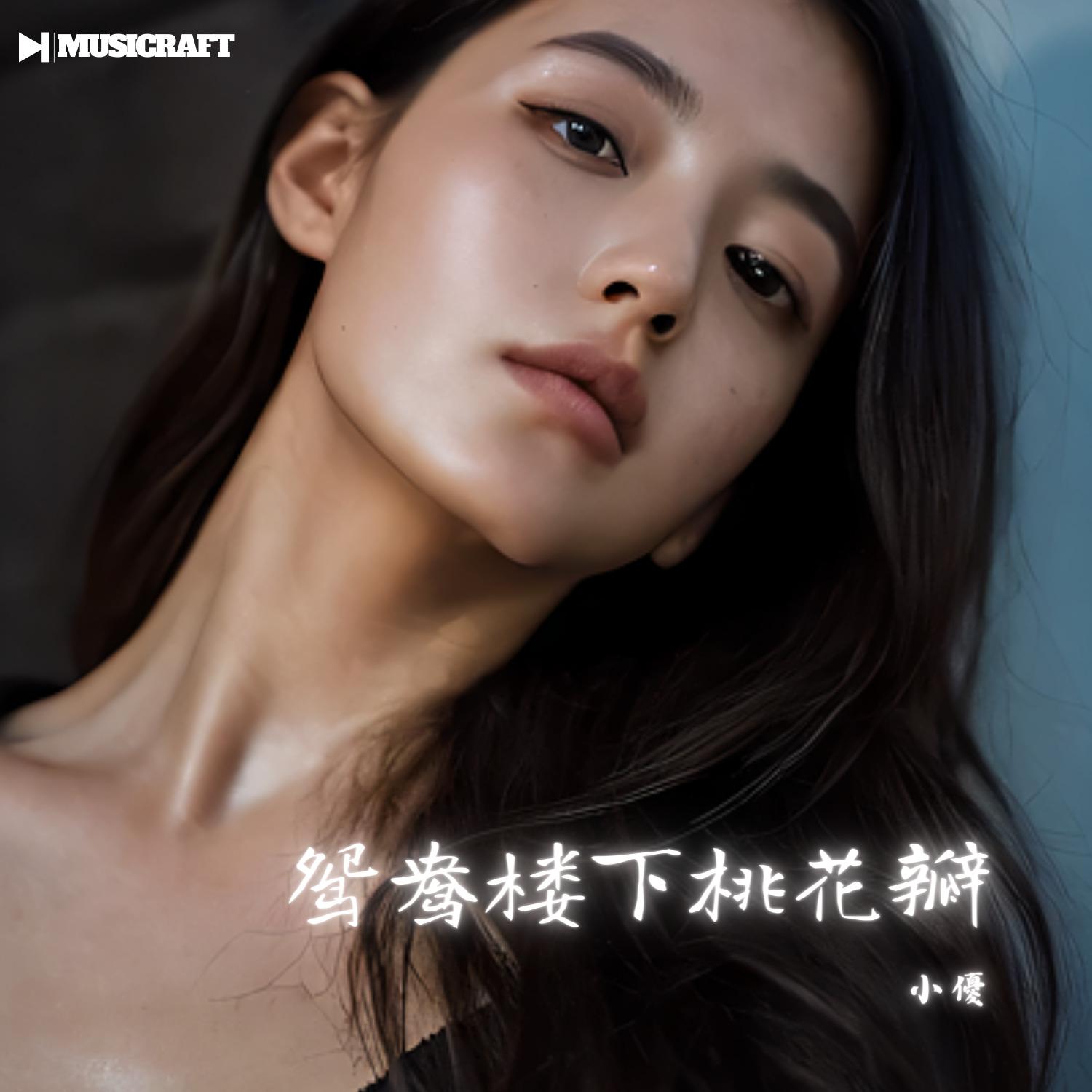 song-img