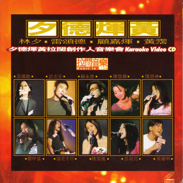song-img