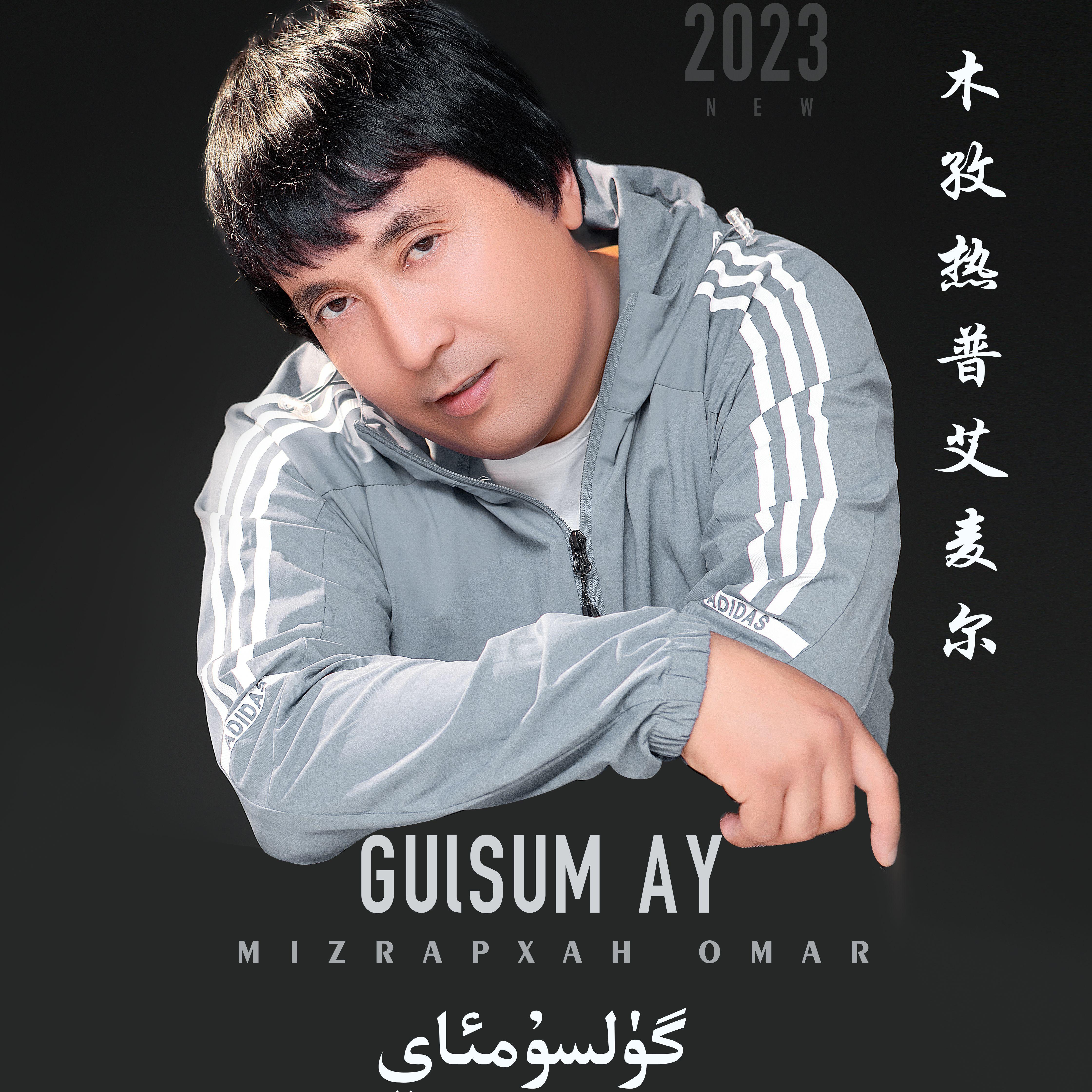 Gulsum Ay