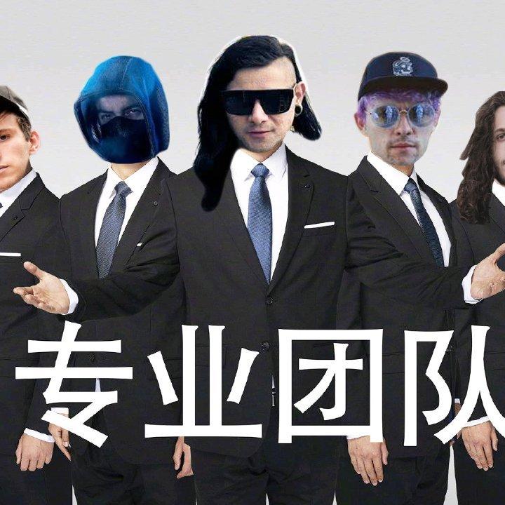 一听就觉得很吊的bass music