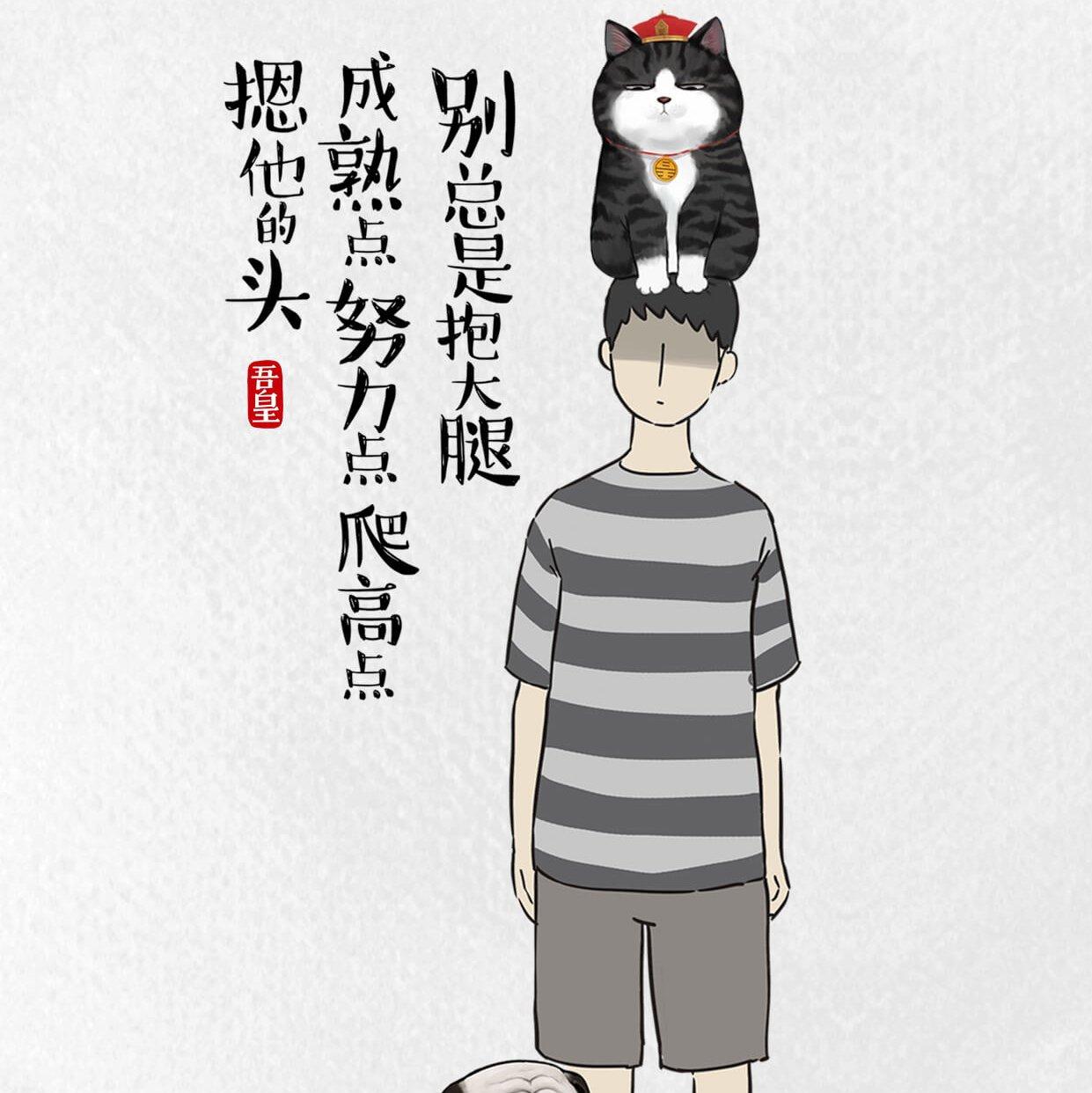 阿拉斯加海湾 (男声版)封面