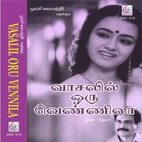 Vaasalil Oru Vennila (Original Motion Picture Soundtrack)