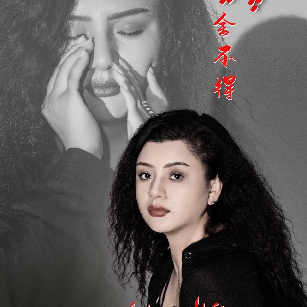 Aliya Mamut （更新快）