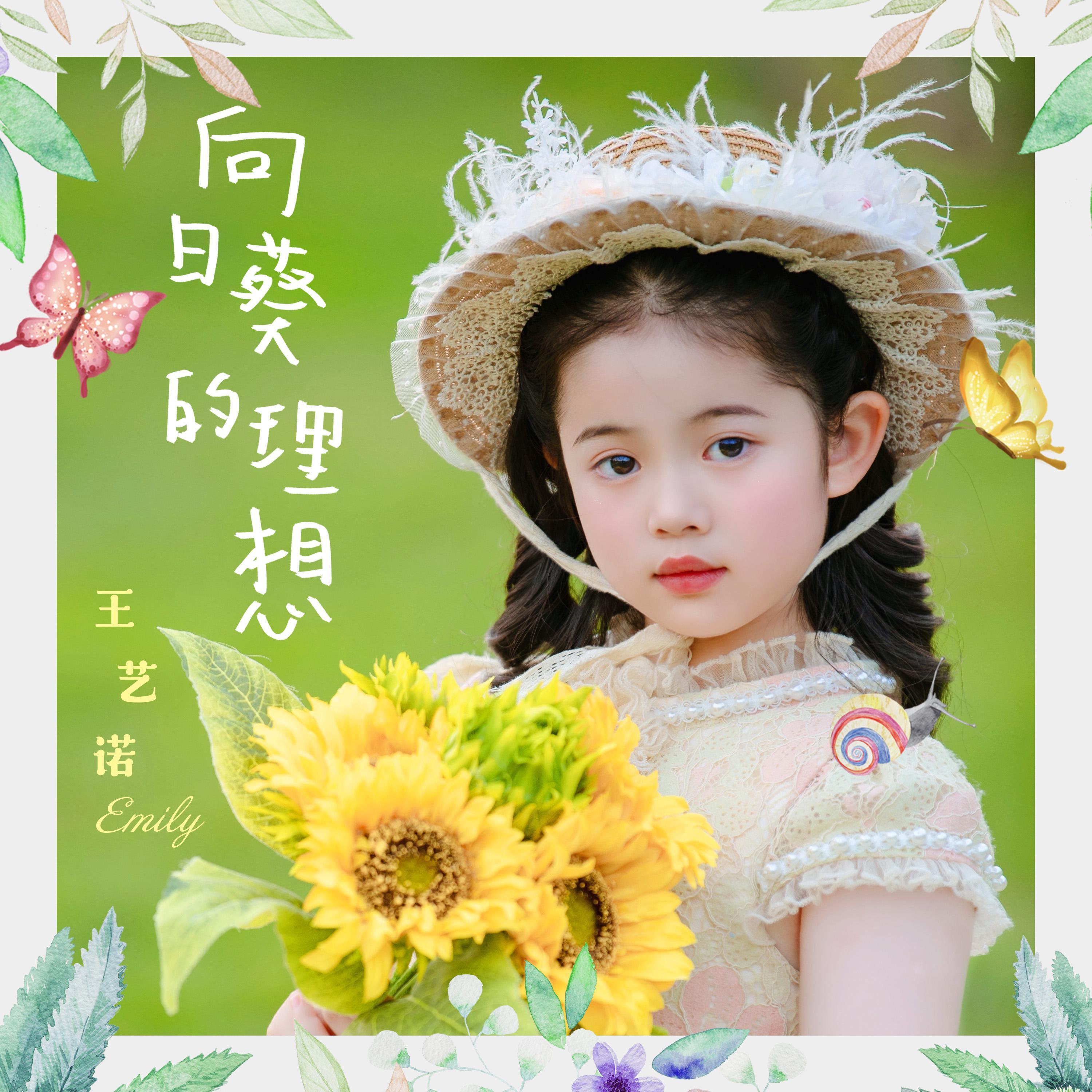song-img
