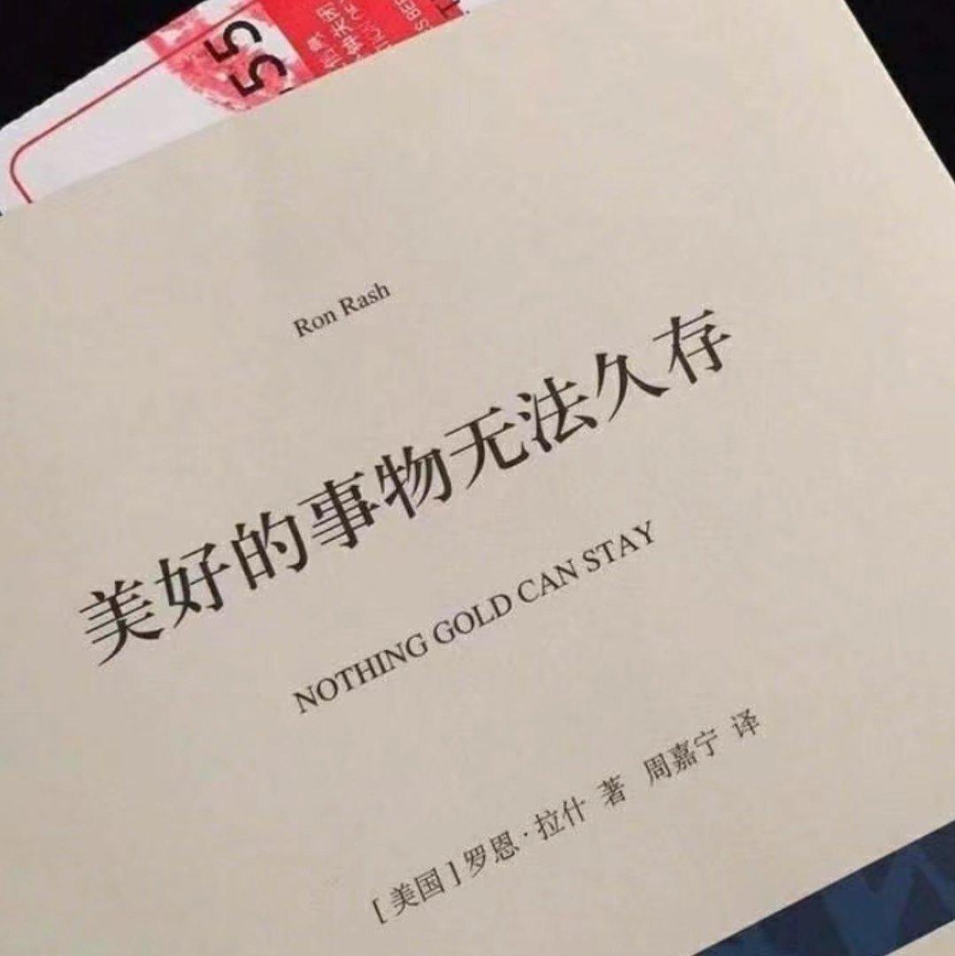 GOOCHAN ︱童话中的结尾没最爱