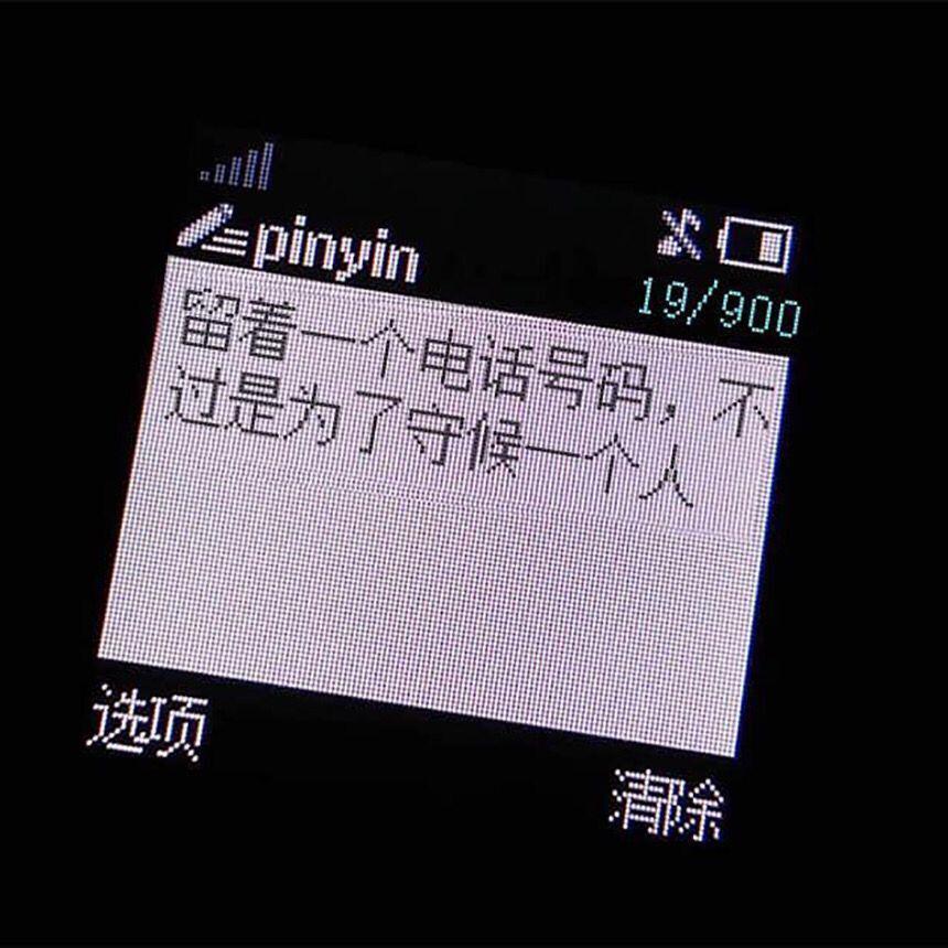 打一通害羞的电话_CoolShark酷鲨_赎回星星 | 在线播放_打一通害羞的电话歌词_打一通害羞的电话下载 | 网易云音乐