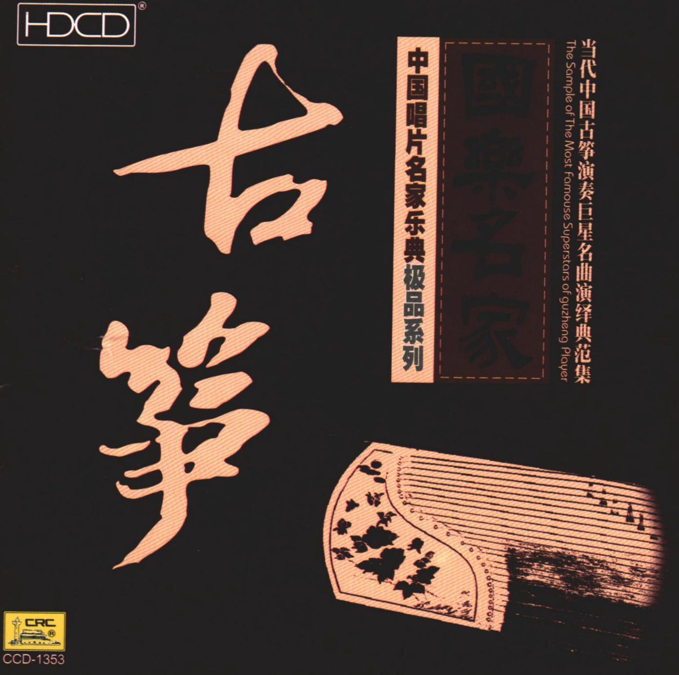 song-img