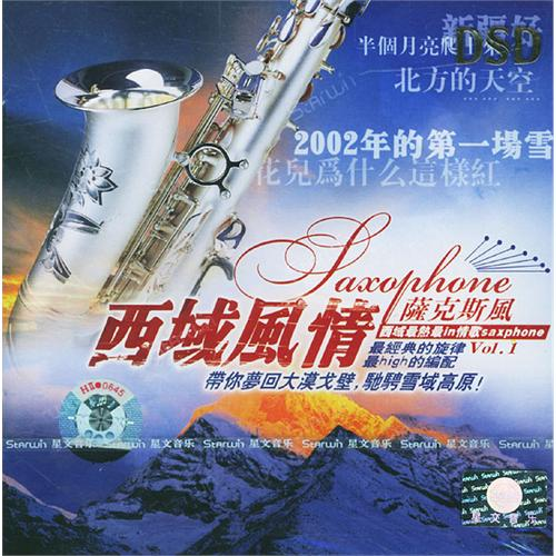 song-img
