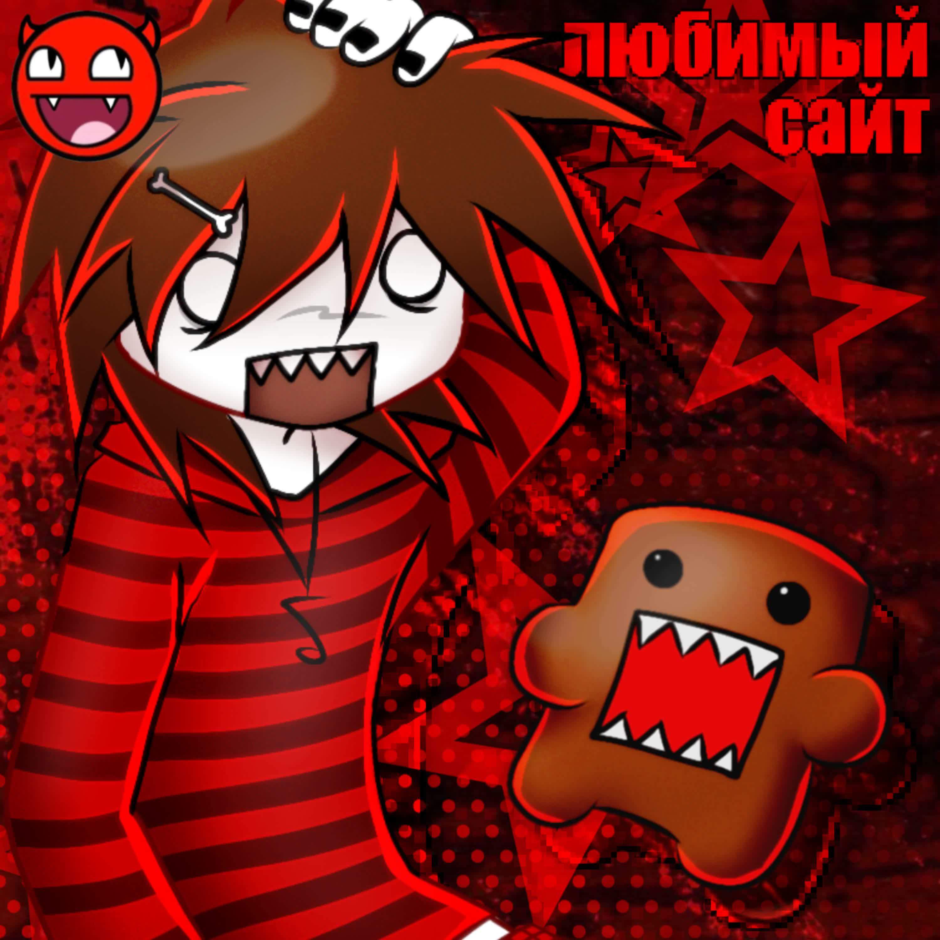 Её парень