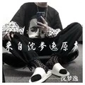 无敌温柔 (DJ版)封面