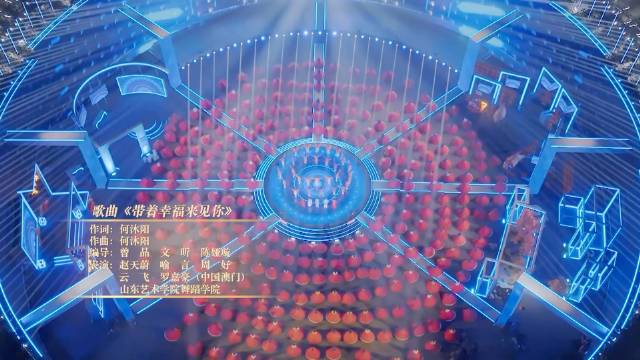 带着幸福来见你 (Live)