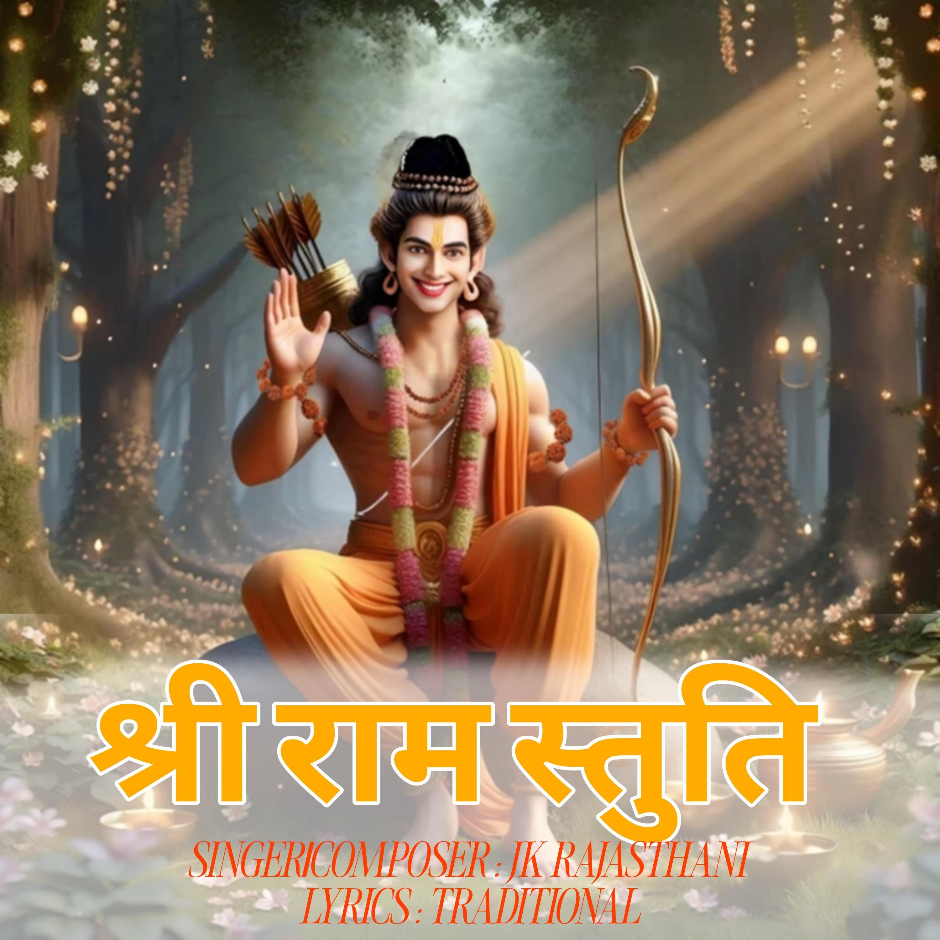Shri Ram stuti
