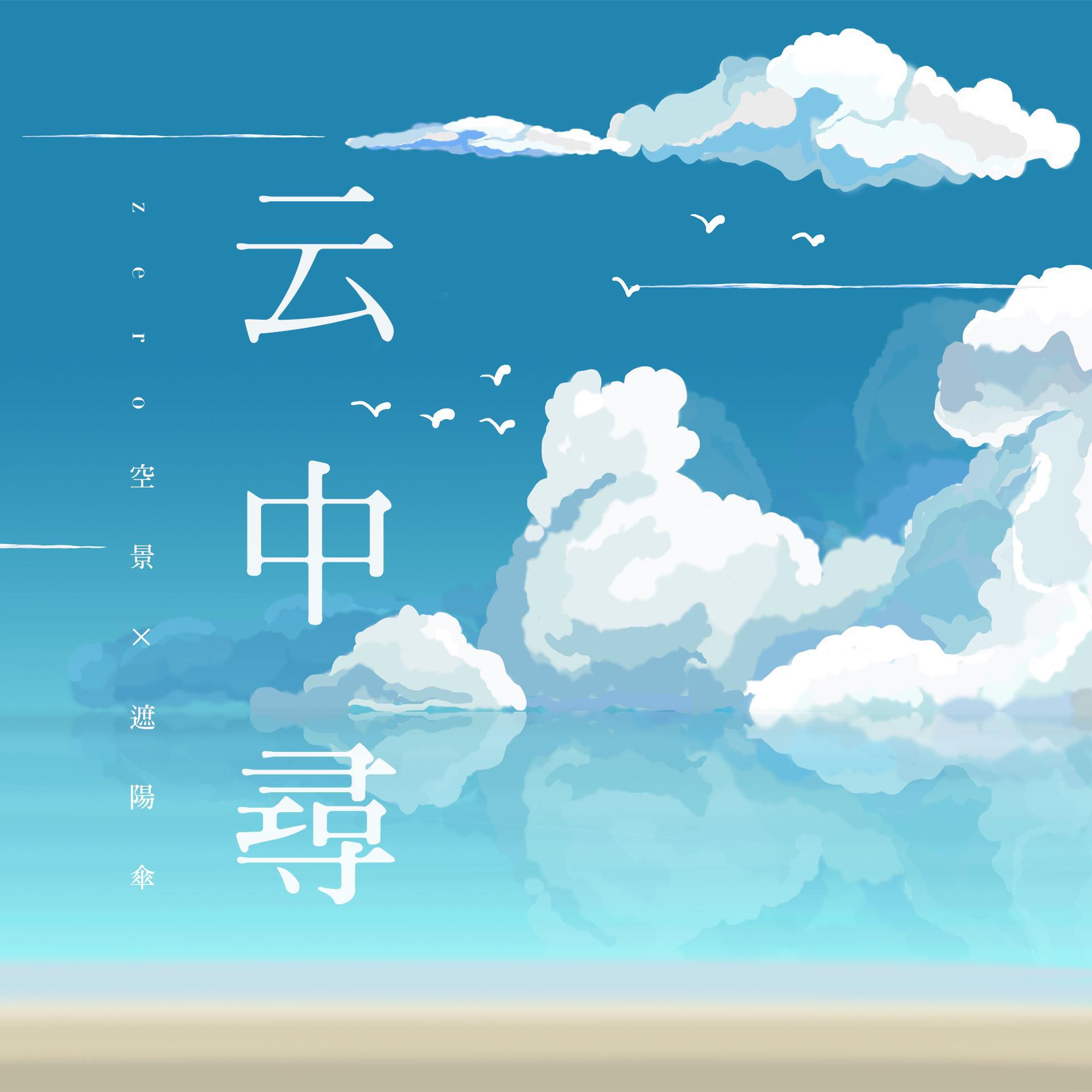 song-img