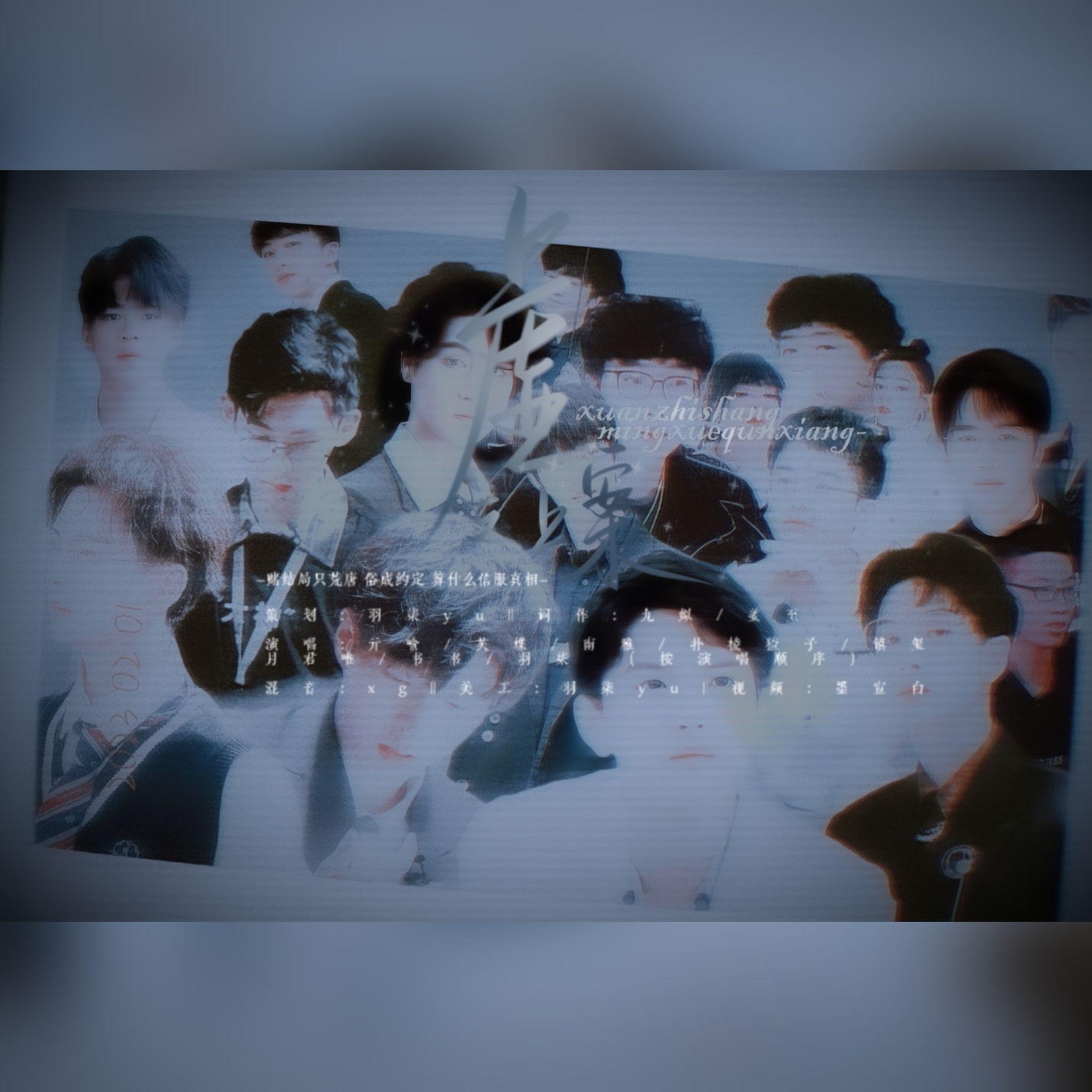 虚案之上 -名侦探学院群像