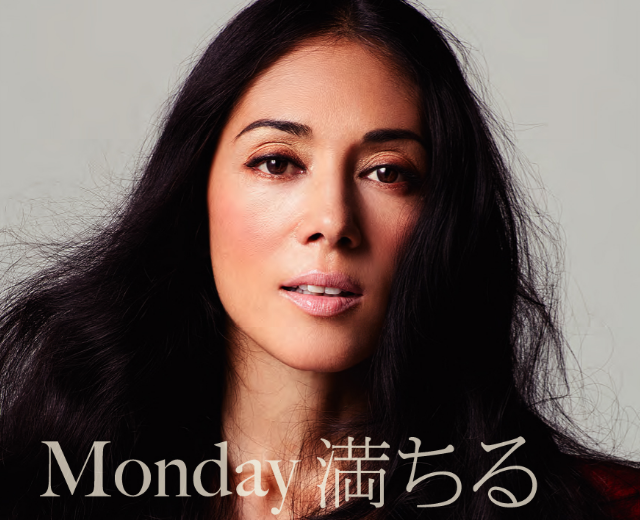 Monday満ちる