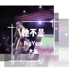 隔壁老樊
