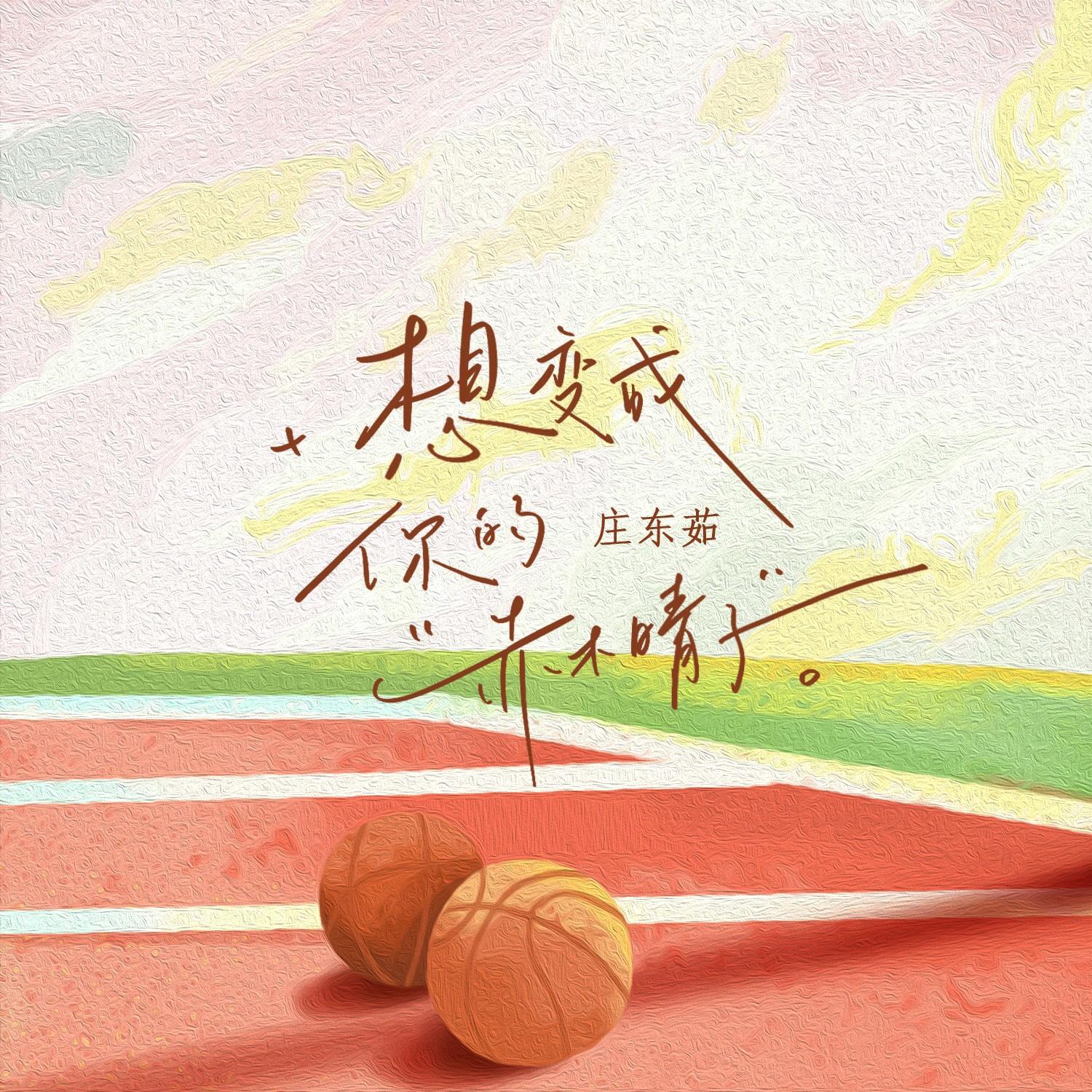 song-img