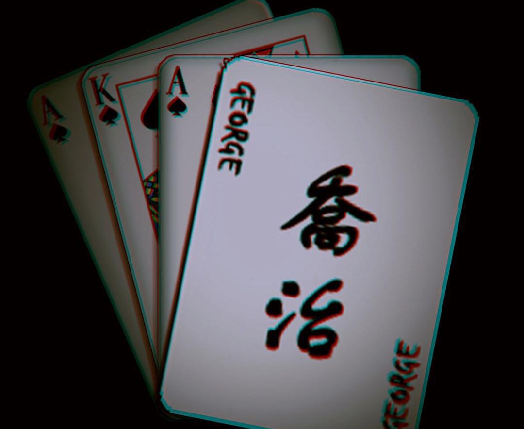 乔治公园