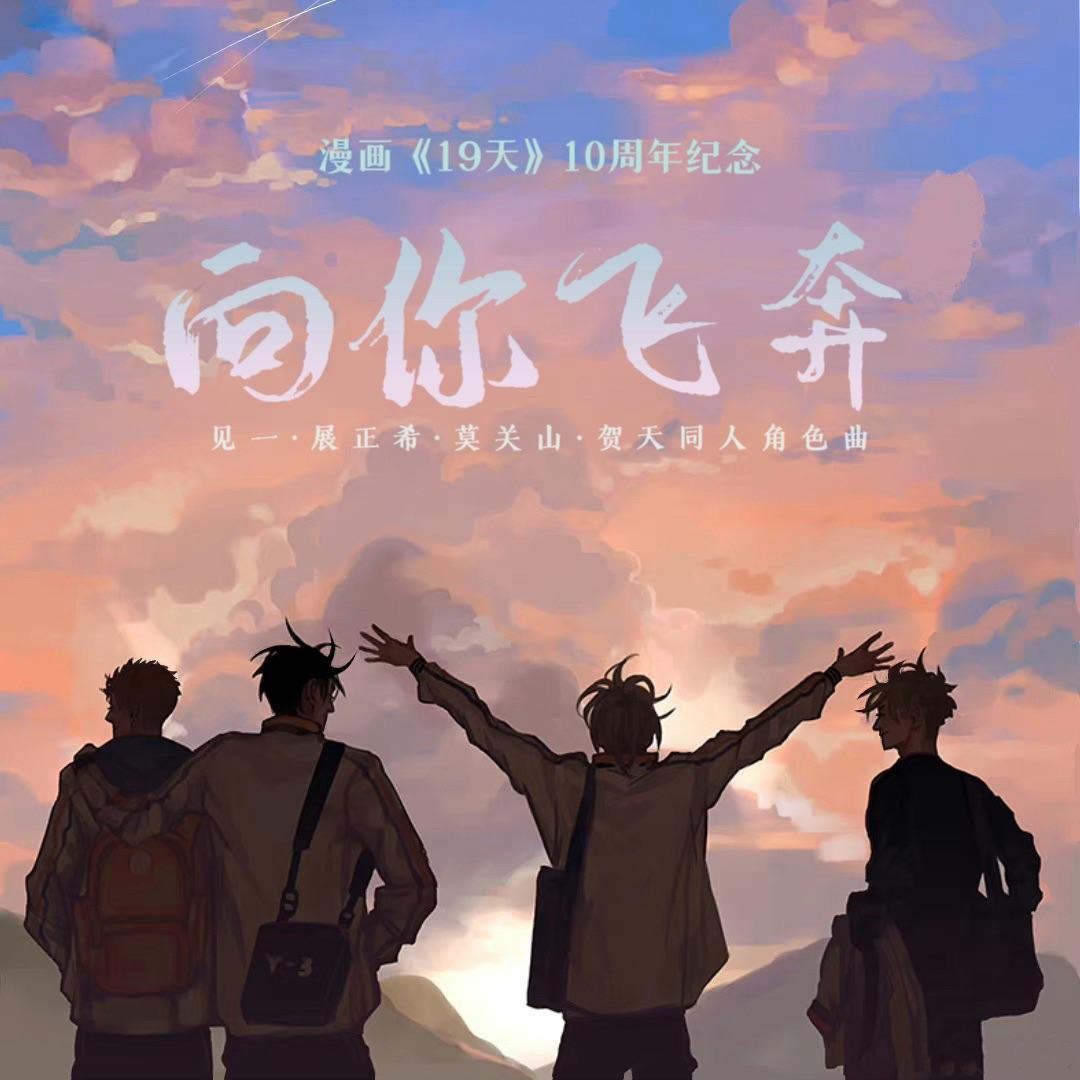 song-img