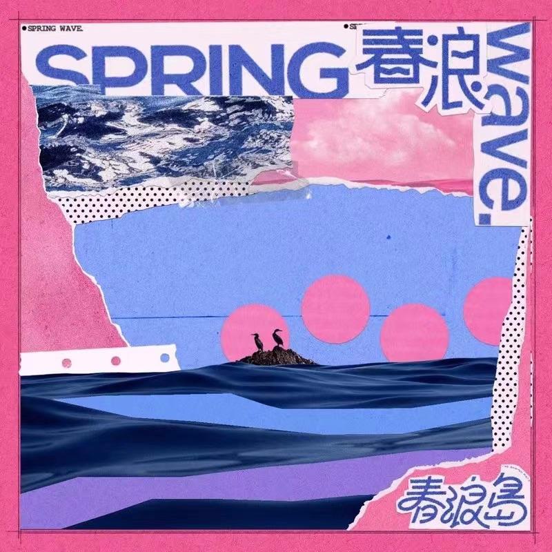 你没有错封面
