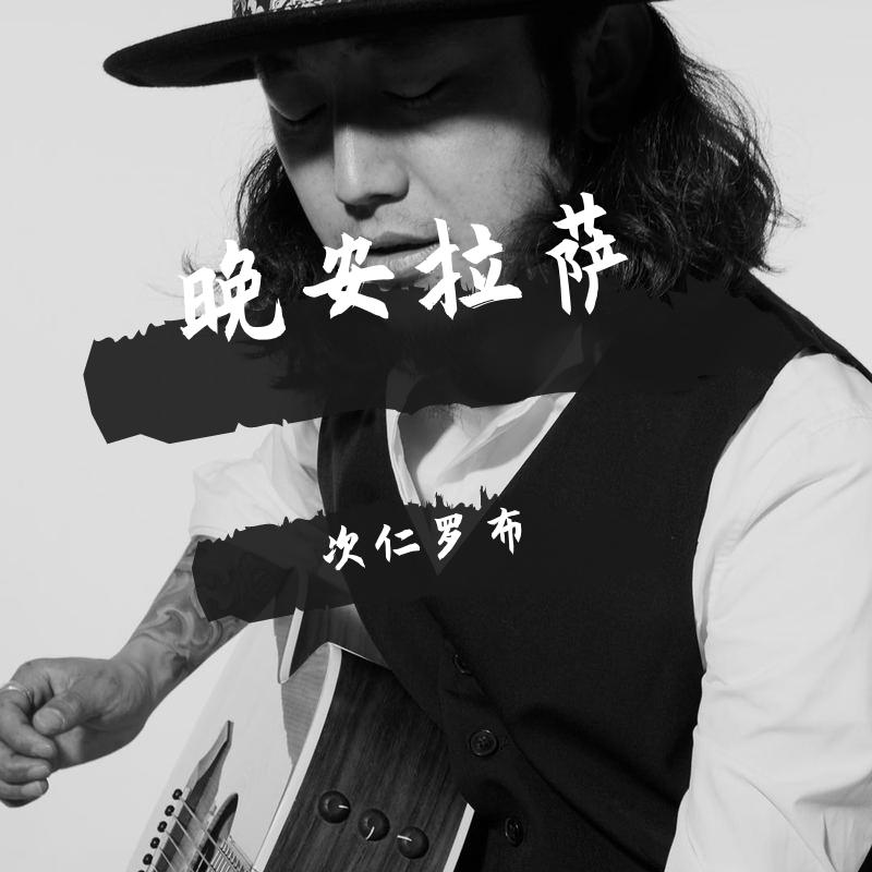 song-img