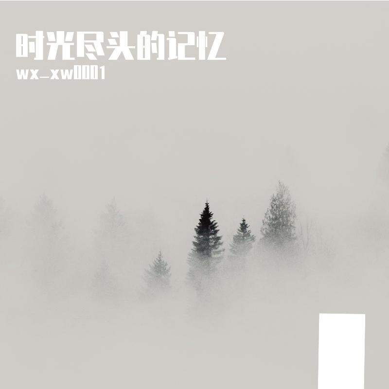 风中的歌谣封面