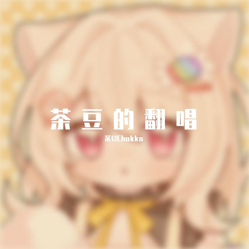 Liekkas封面