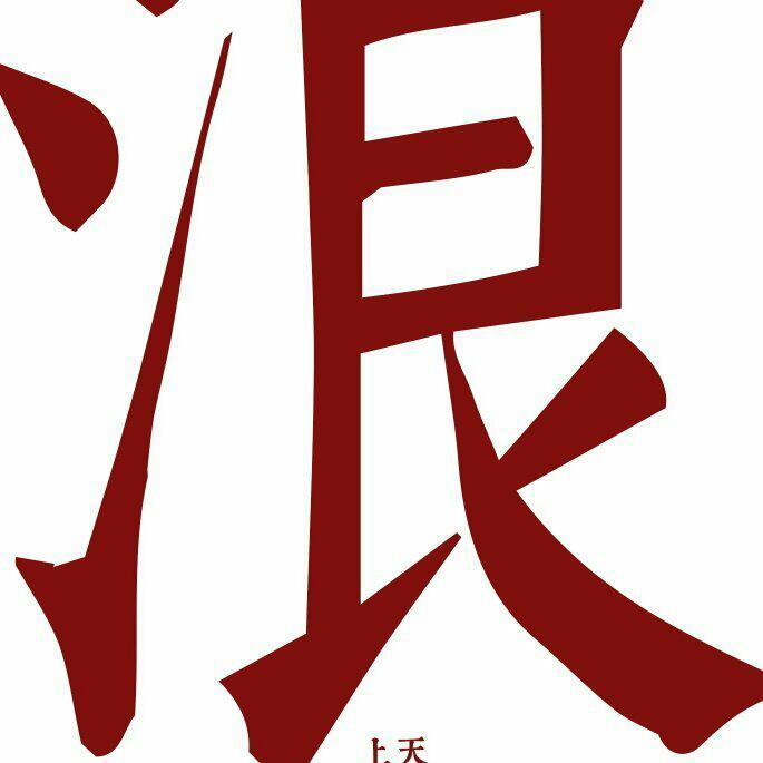 Computer synthesized voice