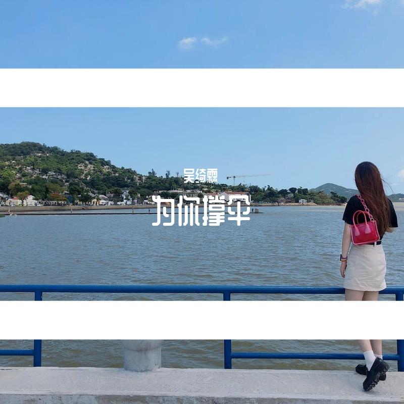至少爱封面