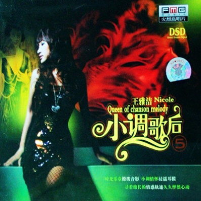 song-img