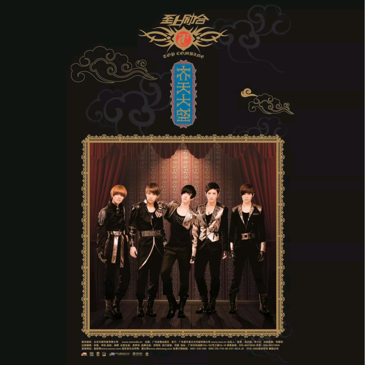 song-img
