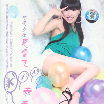 song-img