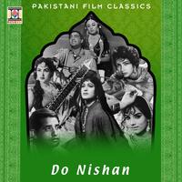 Do Nishan (Pakistani Film Soundtrack)