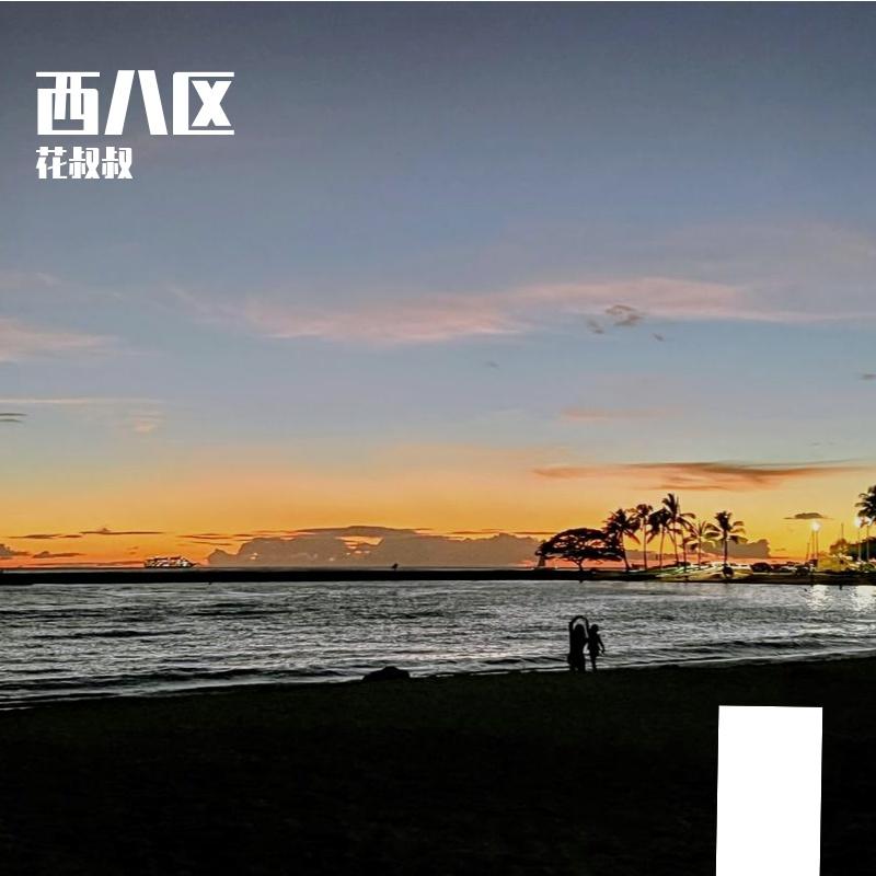 甜蜜日记封面