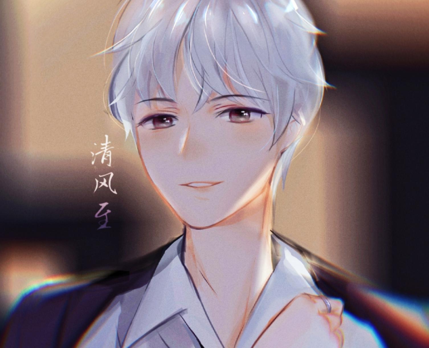 清风至