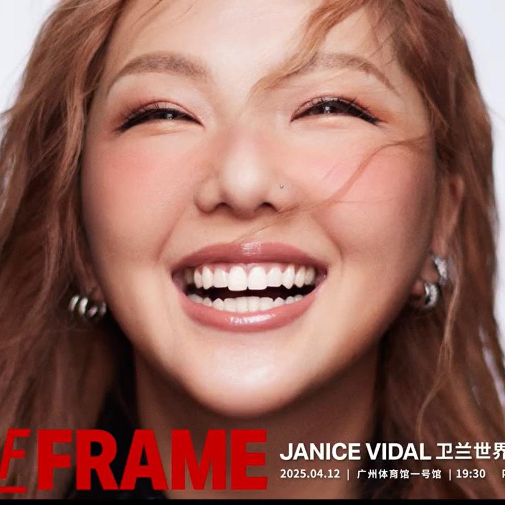 2025卫兰演唱会歌单（正序版