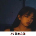 锁在轮回 (DJ版)封面