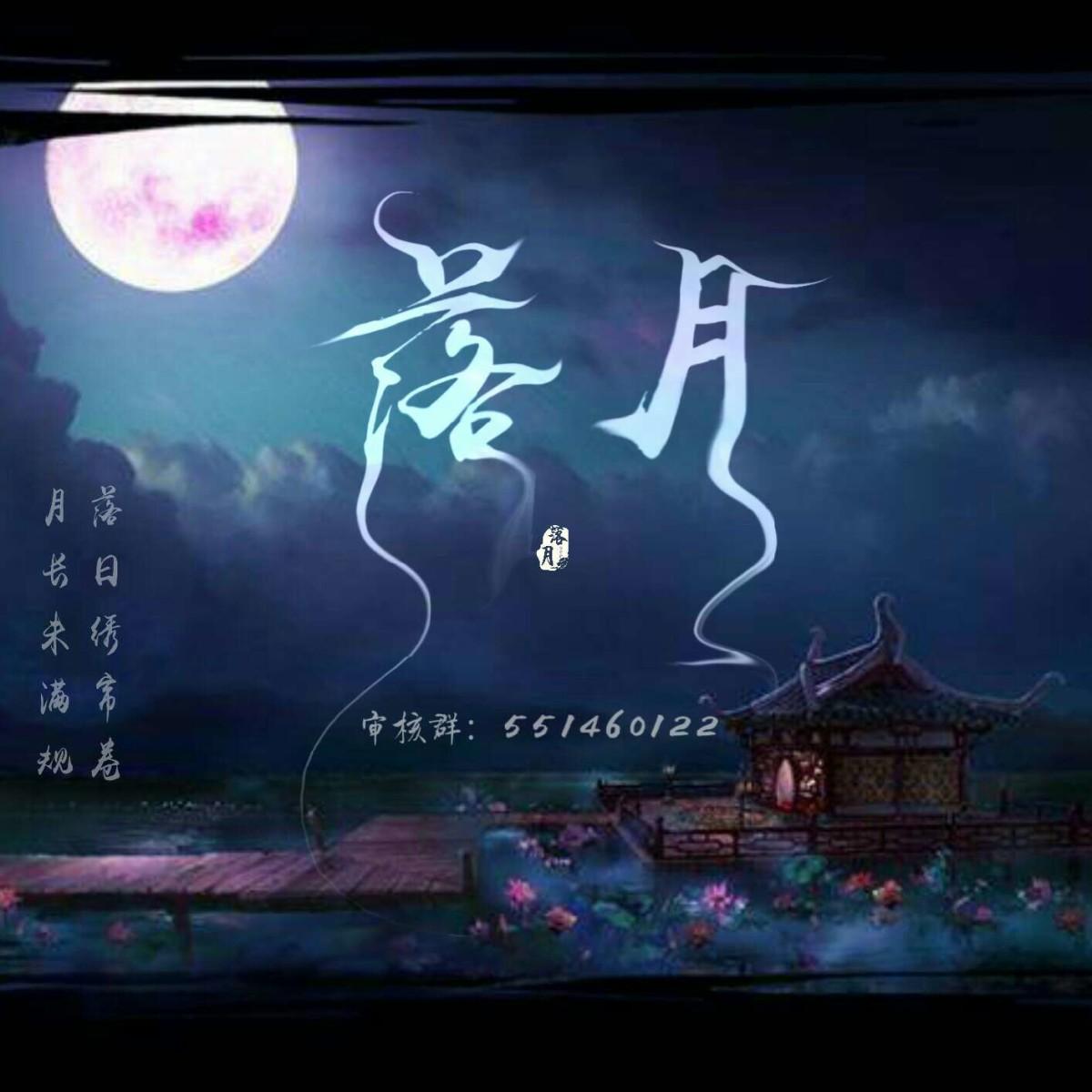 大唐红颜赋（翻自 HITA）