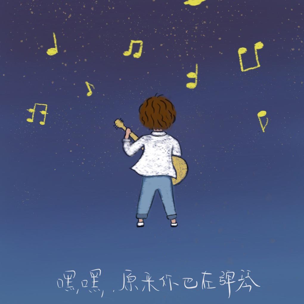 叫我大掌柜封面