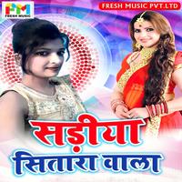 Sadiya Sitara Wala