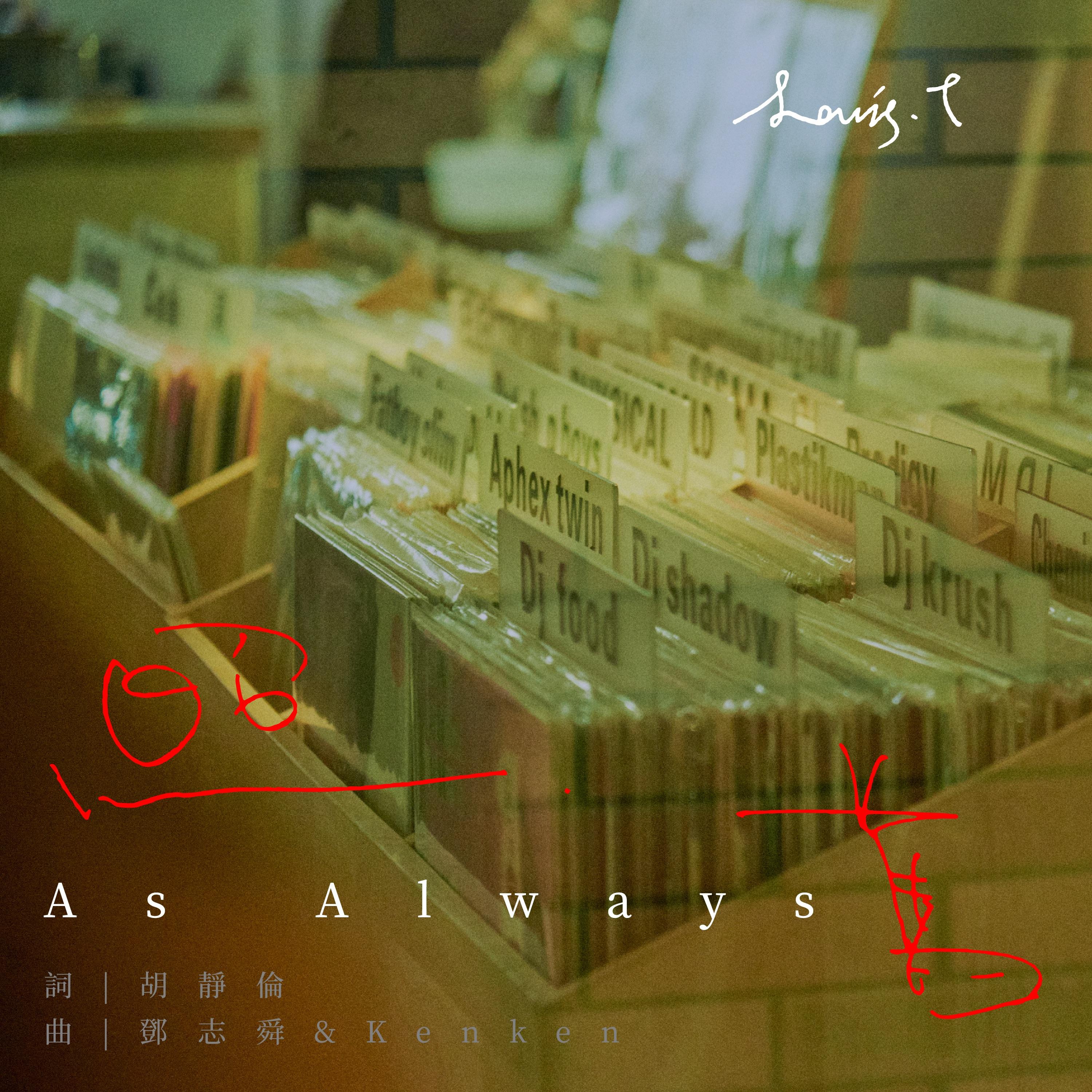 照旧_邓志舜_照旧 | 在线播放_照旧歌词_照旧下载 | 网易云音乐