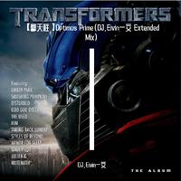 【擎天柱】Optimus Prime(DJ.Eivin一文 Extended Mix)