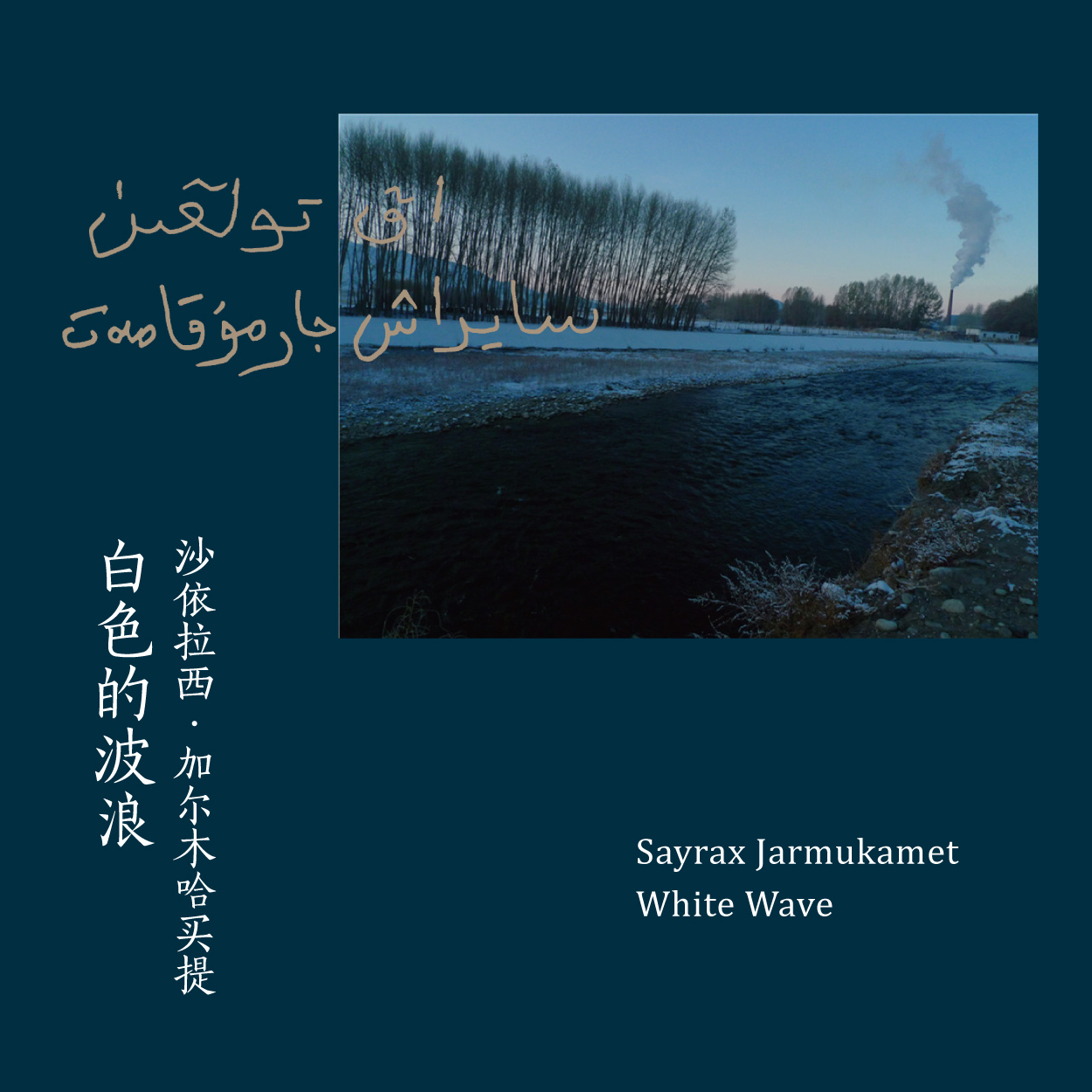 song-img