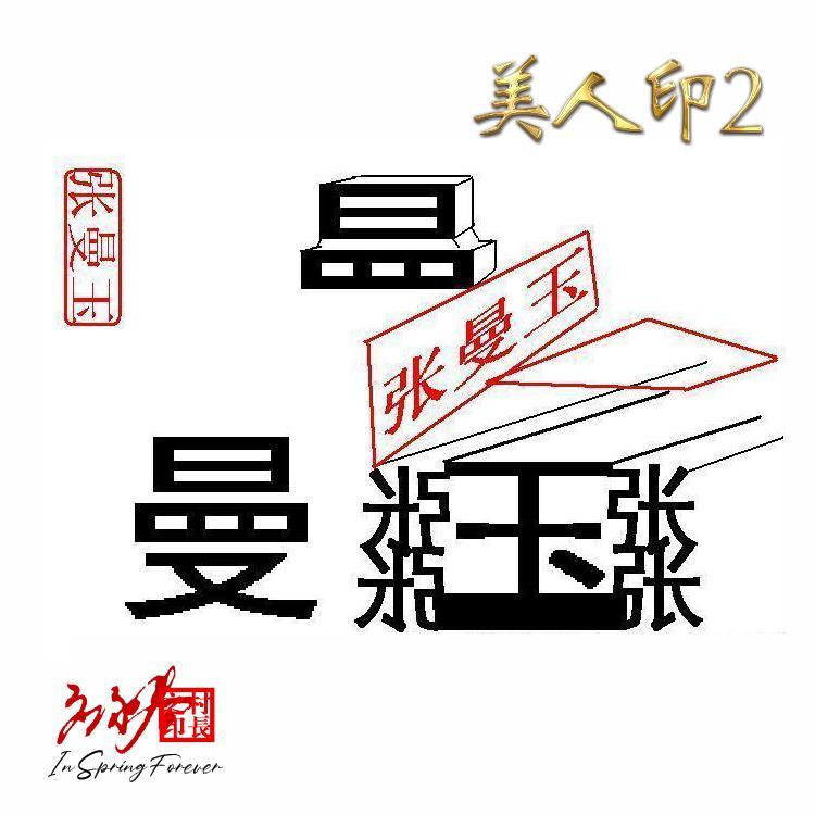大年三十封面