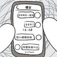 h3r3 16 安息日 TC 江辰 猫头英 梶 鱼骨妹