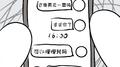 h3r3 16 安息日 TC 江辰 猫头英 梶 鱼骨妹